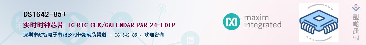 DS1642-85+Ӧ-ǵ
