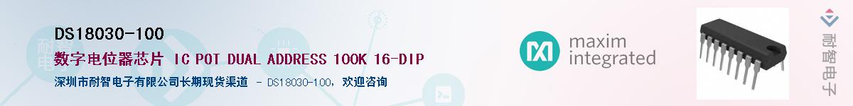 DS18030-100Ӧ-ǵ