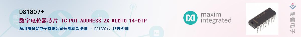 DS1807+��Ӧ��-���ǵ���