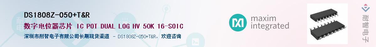 DS1808Z-050/T&RӦ-ǵ