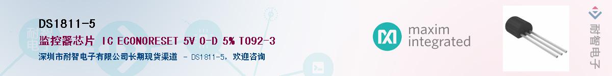 DS1811-5��Ӧ��-���ǵ���