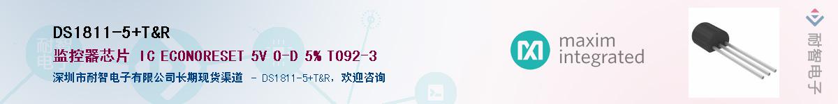 DS1811-5/T&R��Ӧ��-���ǵ���