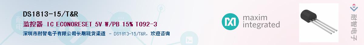 DS1813-15+T&RӦ-ǵ