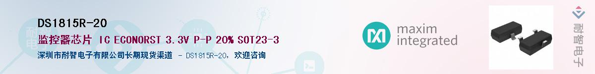 DS1815R-20Ӧ-ǵ