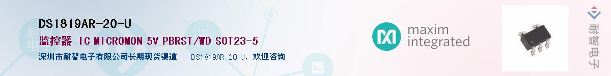 DS1819AR-20-U��Ӧ��-���ǵ���