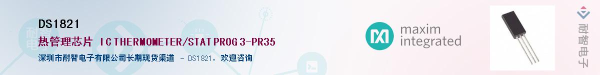 DS1821��Ӧ��-���ǵ���