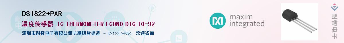 DS1822+PAR��Ӧ��-���ǵ���