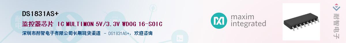 DS1831AS+Ӧ-ǵ