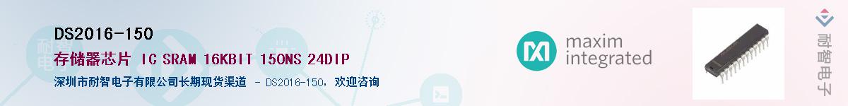 DS2016-150��Ӧ��-���ǵ���