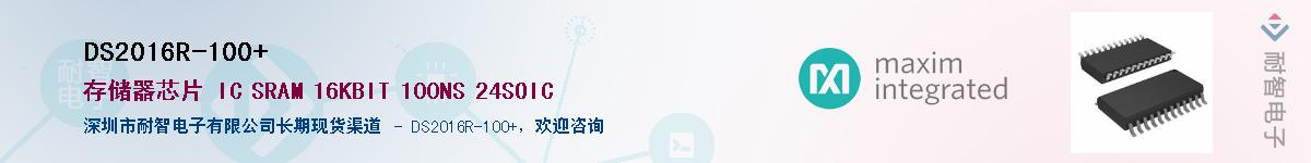 DS2016R-100+��Ӧ��-���ǵ���