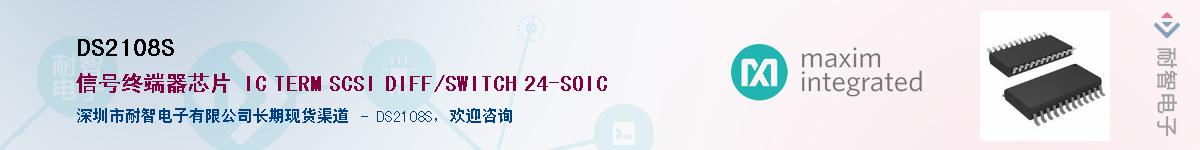 DS2108S��Ӧ��-���ǵ���