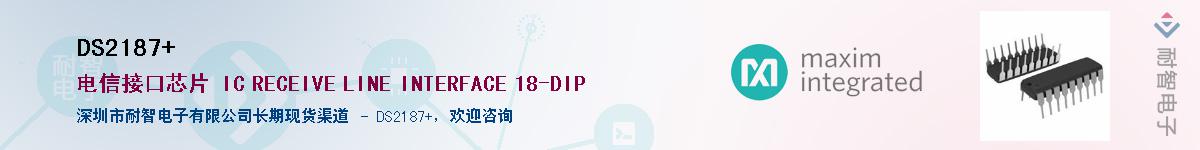 DS2187+Ӧ-ǵ