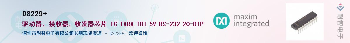 DS229+��Ӧ��-���ǵ���