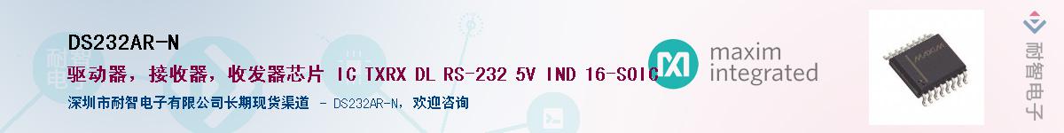 DS232AR-NӦ-ǵ