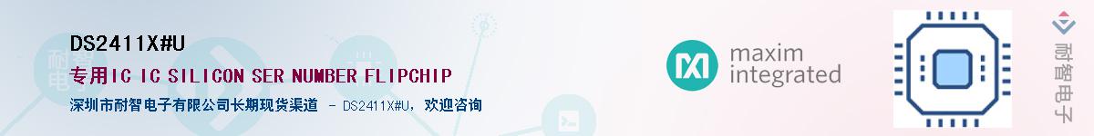 DS2411X#U��Ӧ��-���ǵ���