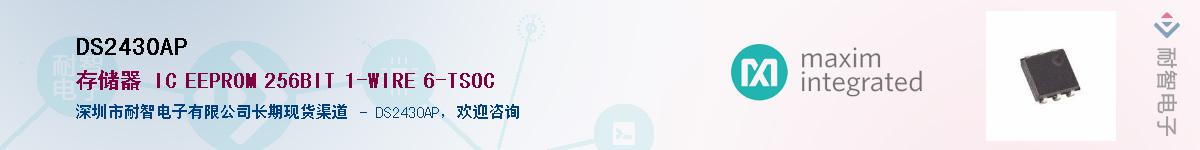 DS2430AP��Ӧ��-���ǵ���