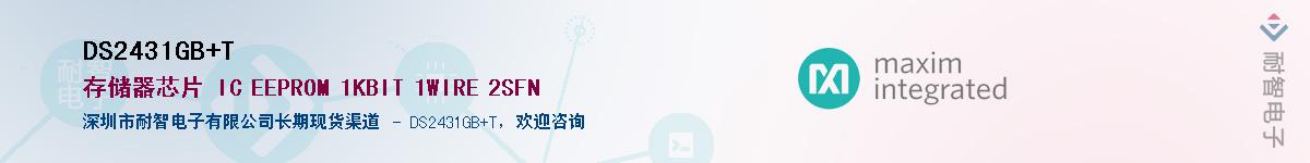 DS2431GB+TӦ-ǵ