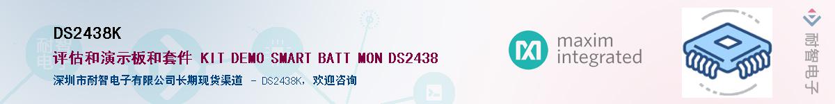 DS2438KӦ-ǵ