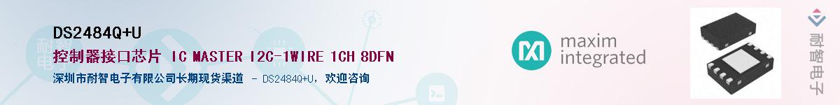 DS2484Q+U��Ӧ��-���ǵ���