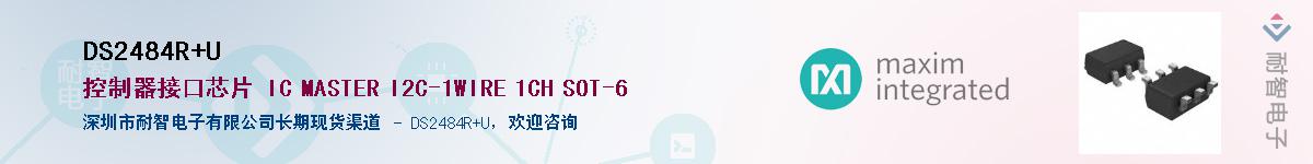 DS2484R+UӦ-ǵ