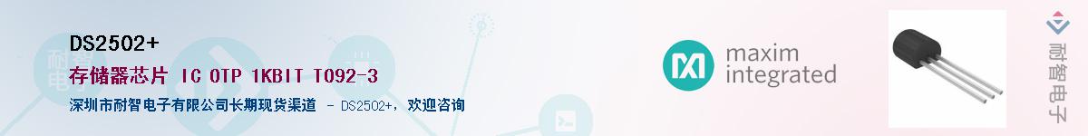 DS2502+��Ӧ��-���ǵ���