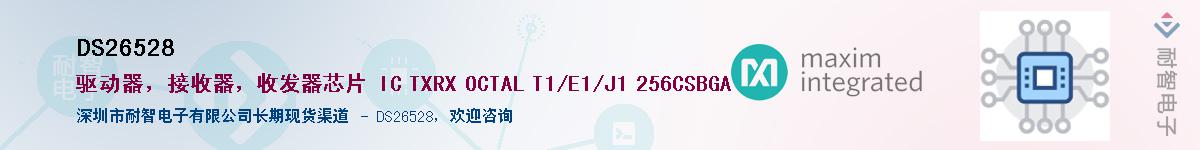 DS26528��Ӧ��-���ǵ���