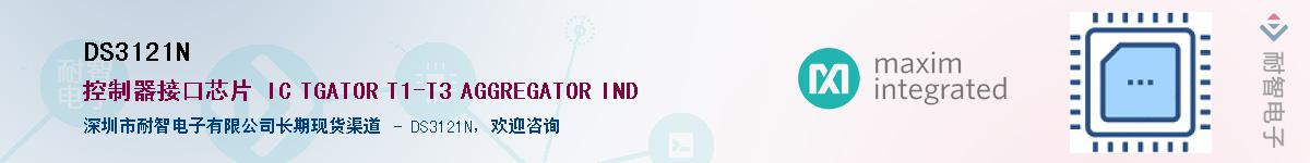 DS3121N��Ӧ��-���ǵ���