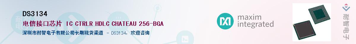 DS3134��Ӧ��-���ǵ���