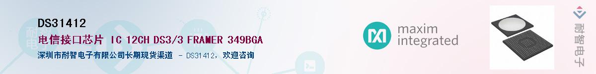 DS31412��Ӧ��-���ǵ���