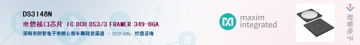 DS3148N��Ӧ��-���ǵ���