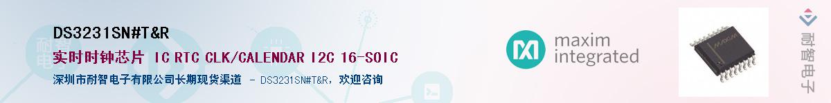 DS3231SN#T&RӦ-ǵ