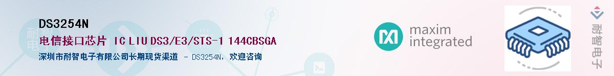 DS3254N��Ӧ��-���ǵ���