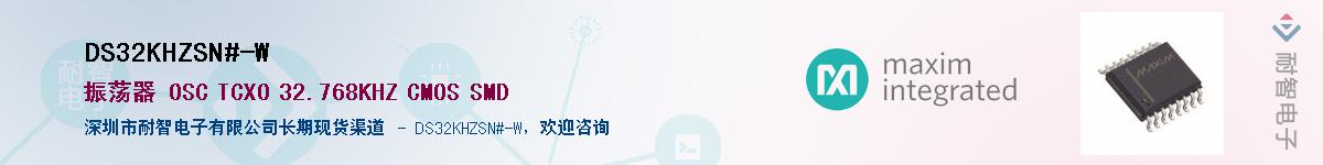 DS32KHZSN#-WӦ-ǵ