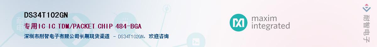 DS34T102GN��Ӧ��-���ǵ���