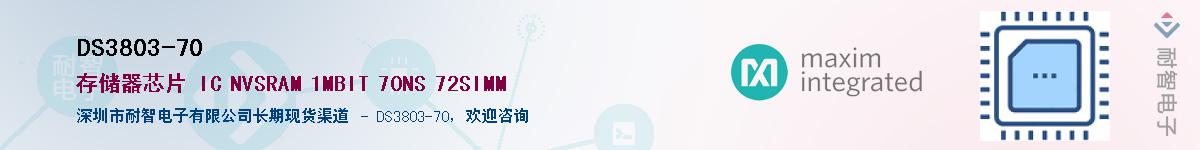 DS3803-70��Ӧ��-���ǵ���