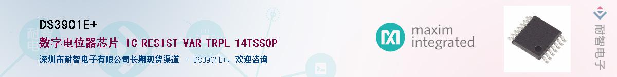 DS3901E+Ӧ-ǵ