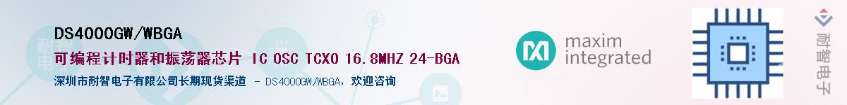 DS4000GW/WBGAӦ-ǵ