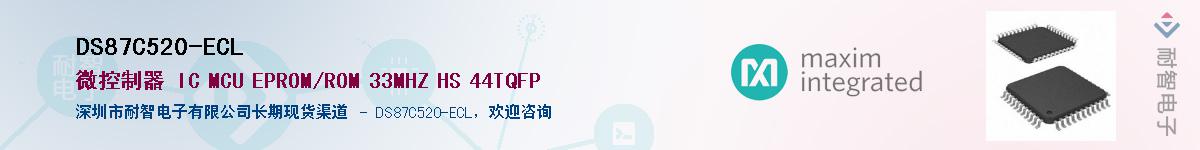 DS87C520-ECLӦ-ǵ