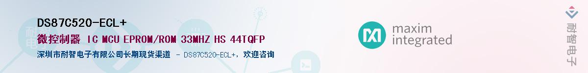 DS87C520-ECL+Ӧ-ǵ
