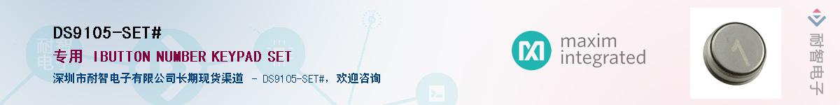DS9105-SET#Ӧ-ǵ