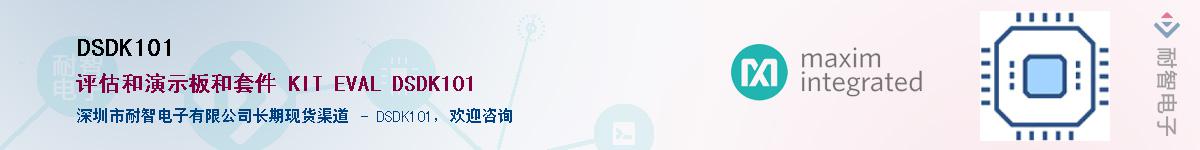 DSDK101Ӧ-ǵ