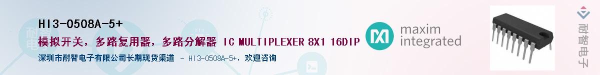 HI3-0508A-5+��Ӧ��-���ǵ���