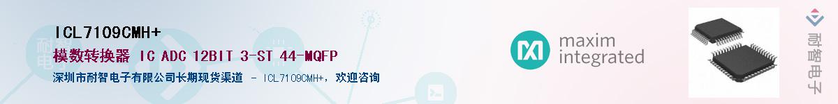 ICL7109CMH+Ӧ-ǵ