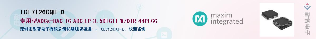 ICL7126CQH-D��Ӧ��-���ǵ���