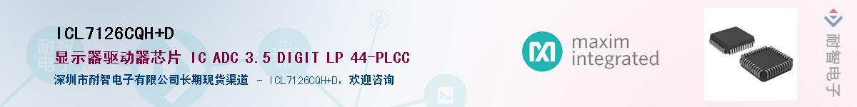 ICL7126CQH+D��Ӧ��-���ǵ���