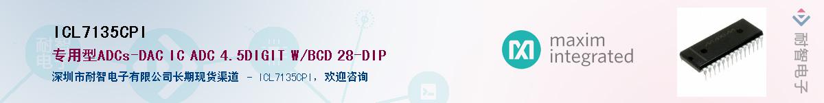 ICL7135CPI��Ӧ��-���ǵ���