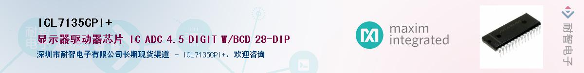 ICL7135CPI+��Ӧ��-���ǵ���