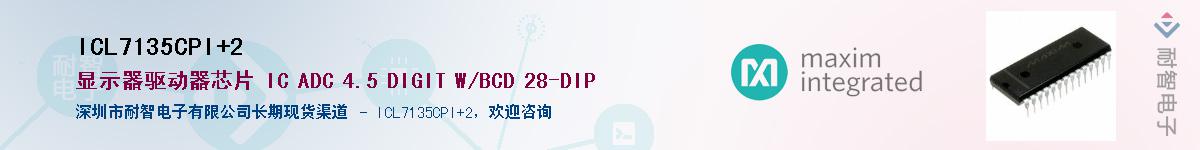 ICL7135CPI+2��Ӧ��-���ǵ���