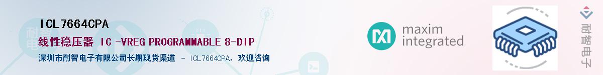 ICL7664CPA��Ӧ��-���ǵ���