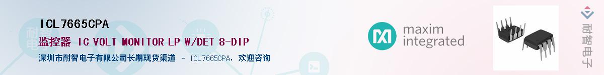 ICL7665CPA��Ӧ��-���ǵ���
